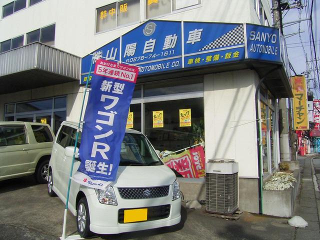 （株）山陽自動車(0枚目)