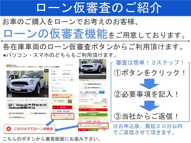(株)行田マイカーセンター(4枚目)