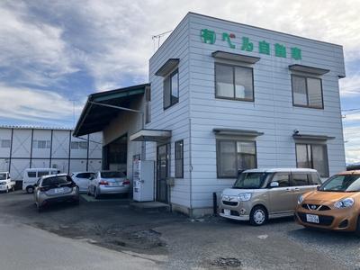 株式会社ベル自動車の画像