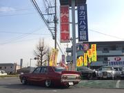 旧車の整備に自信アリ！お車の事ならお任せ下さい。