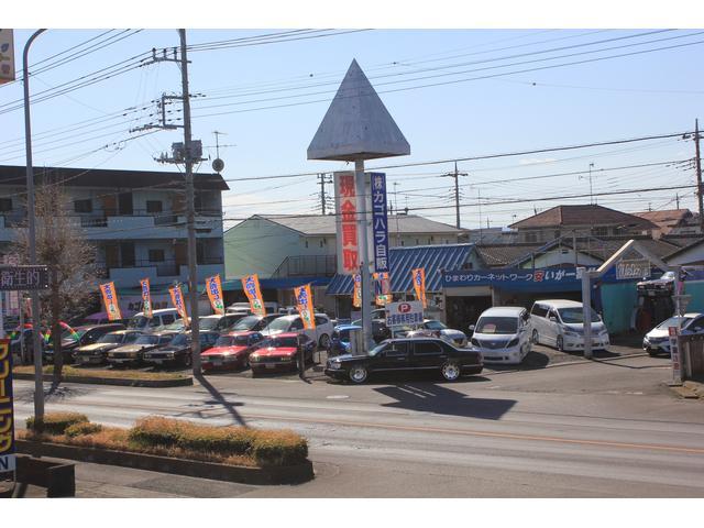 株式会社　カゴハラ自動車販売