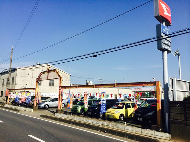 有限会社　アキオート