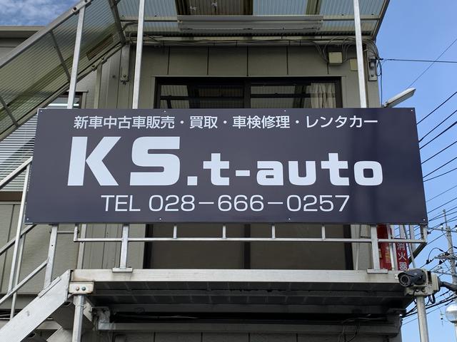 ＫＳ．ｔ－ａｕｔｏ