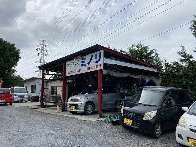 カーショップ ミノリ サービス紹介の2つ目