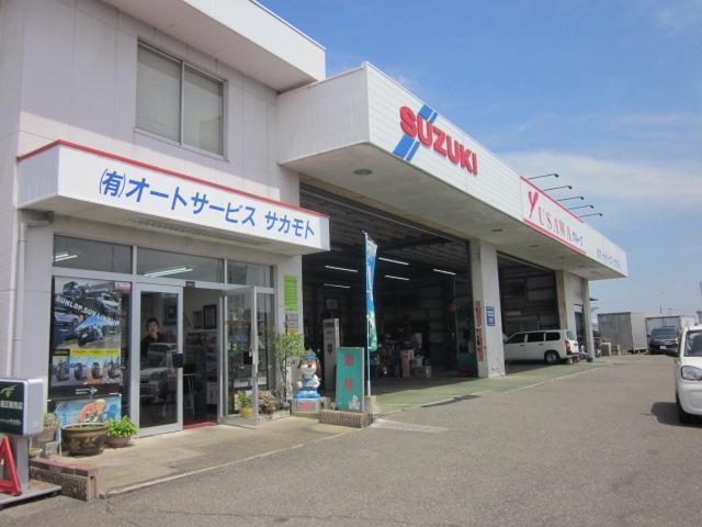 (有)オートサービスサカモト サービス紹介の1つ目