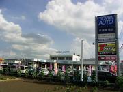 宮環と旧国道４号線の交差点から北へ２００ｍの場所に当店はございます！