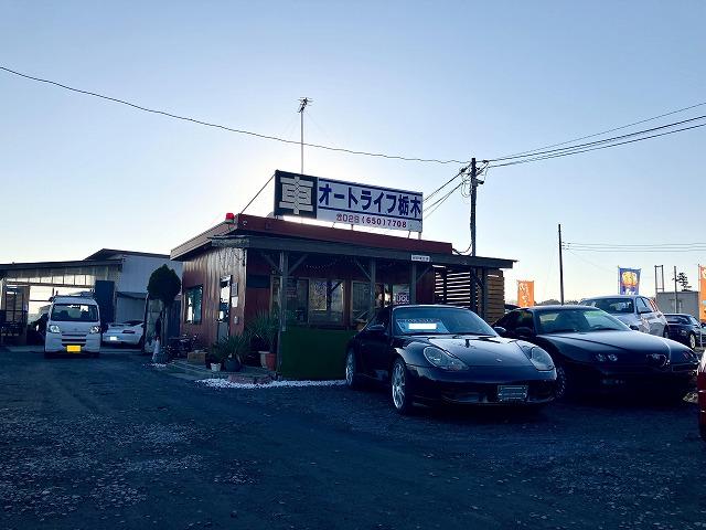 有限会社オートライフ栃木2