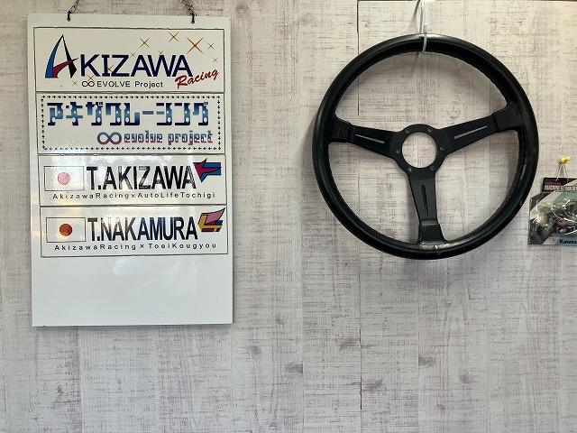 有限会社オートライフ栃木7