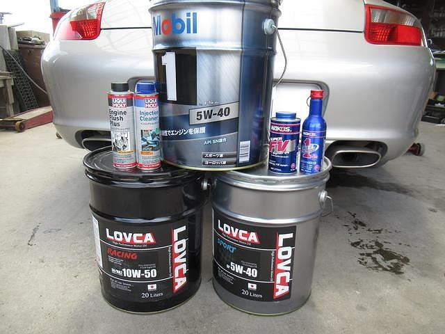 有限会社オートライフ栃木9