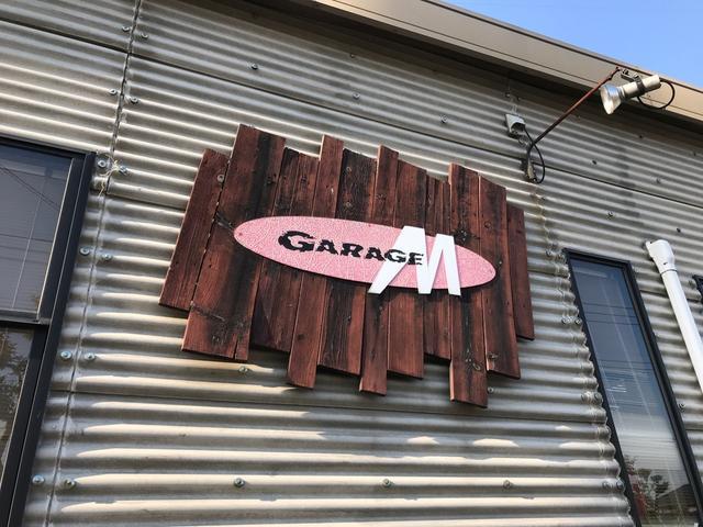 ガラージュM サービス紹介の1つ目