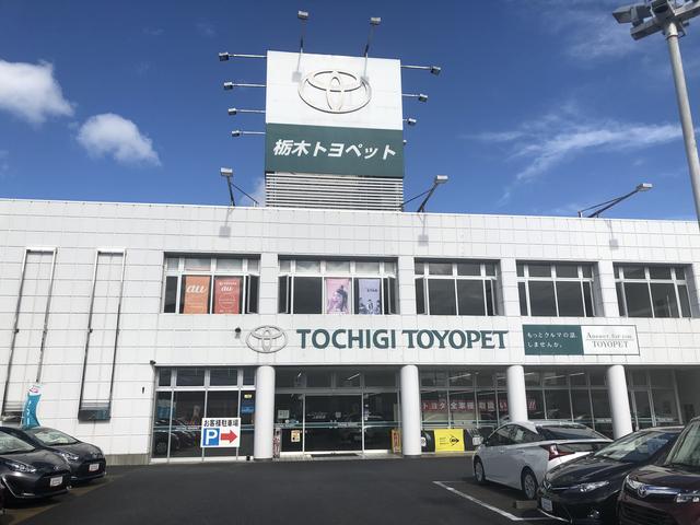 栃木トヨペット 株 ｕ ｃａｒセンター上横田店 栃木県宇都宮市 中古車なら グーネット