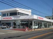 Ｈｏｎｄａ　Ｃａｒｓ　南栃木　Ｕ－Ｓｅｌｅｃｔ小山　