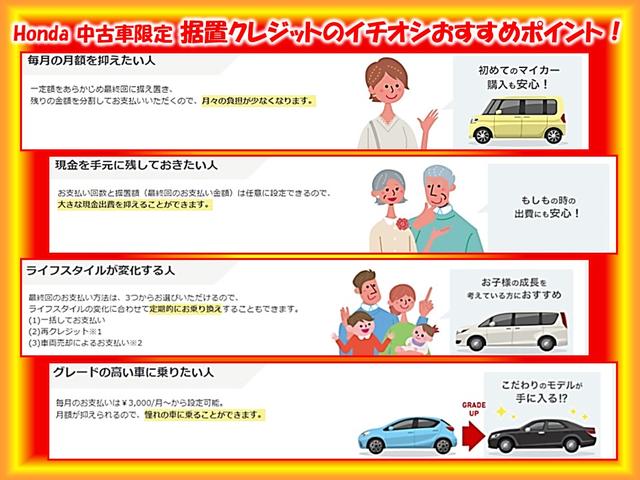 Honda Cars 栃木中央 U-Select小山(4枚目)