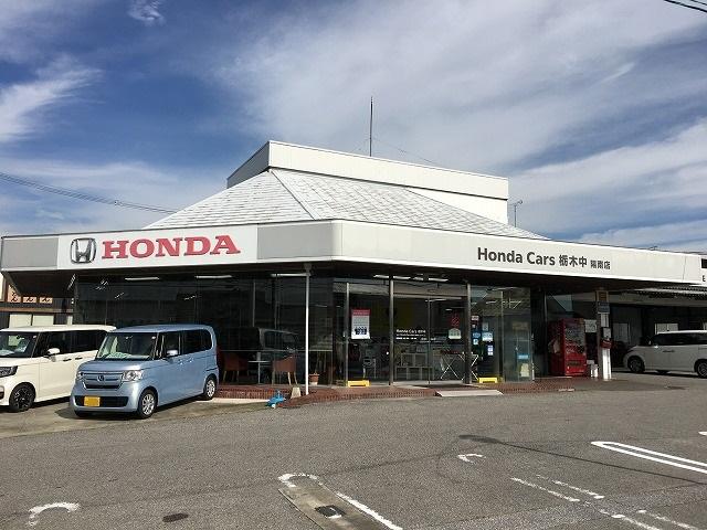 （株）ホンダカーズ栃木中　陽南店4