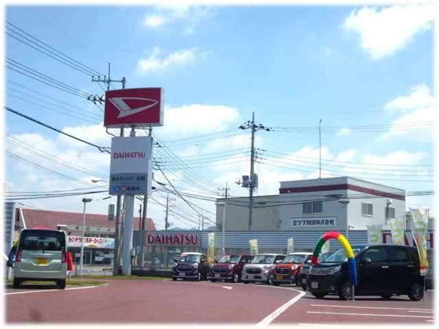 栃木ダイハツ販売（株）佐野店Ｕ－ＣＡＲ展示場