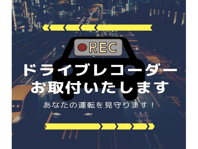 ドライブレコーダーの取り付けも当店で行っております！