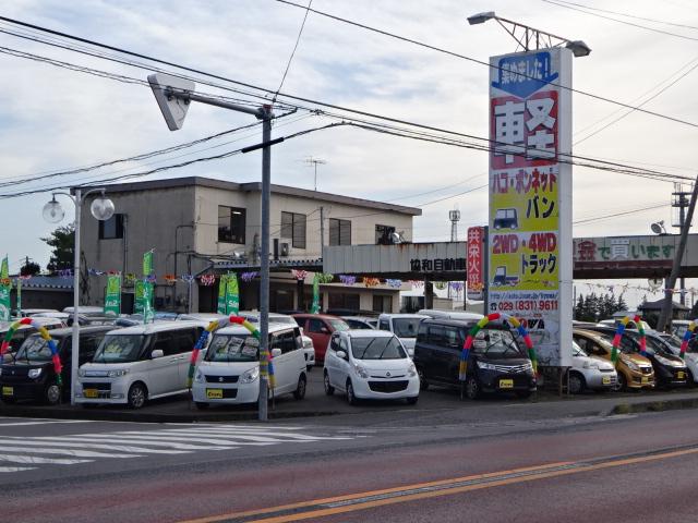 （有）協和自動車 千代田店 サービス紹介の1つ目