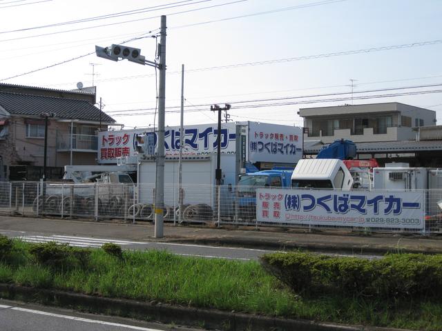 （株）つくばマイカー　バン・トラック専門店(6枚目)