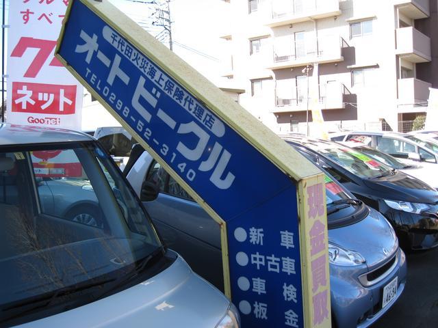 （有）オートビークル