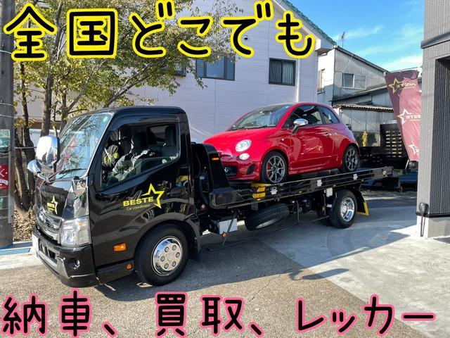 納車、引き取りもご相談下さい。