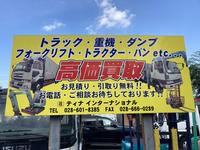 (株)ティナインターナショナル