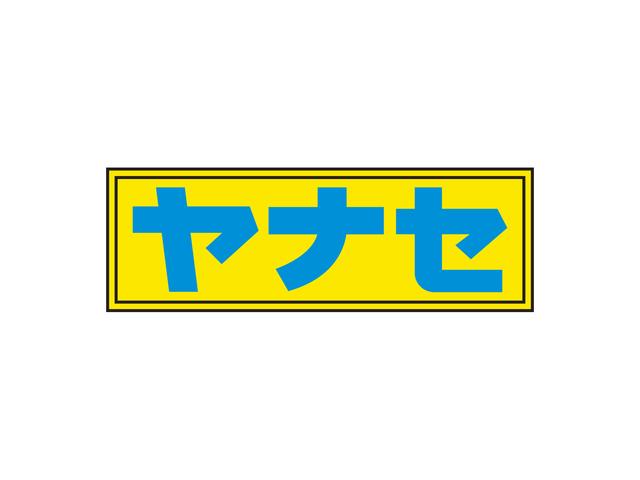 オートバンクつくば学園店 サービス紹介の5つ目