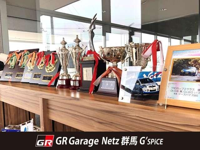 ネッツトヨタ群馬（株）ＧＲ　Ｇａｒａｇｅ　Ｎｅｔｚ群馬　Ｇ’ＳＰｉＣＥ(6枚目)