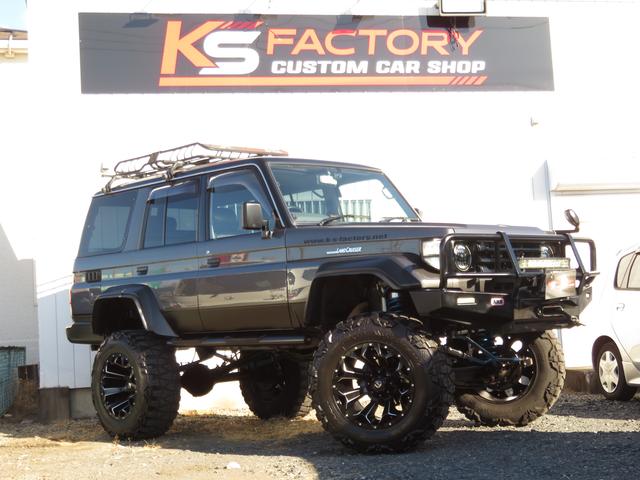 （株）ＫＳファクトリー ランクル宇都宮店 サービス紹介の3つ目