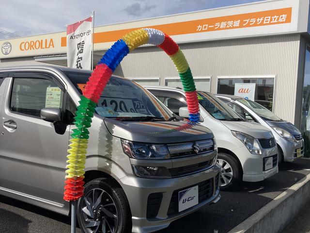 トヨタカローラ新茨城株式会社　日立桜川店中古車センター(4枚目)