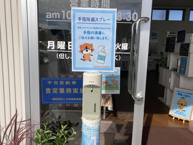 トヨタカローラ新茨城株式会社 日立桜川店中古車センター サービス紹介の6つ目