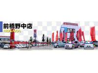 株式会社トヨナガ 野中店