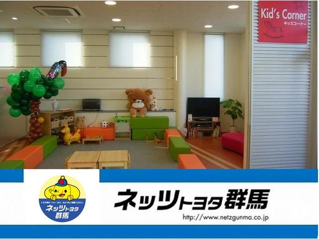 ネッツトヨタ群馬(株)伊勢崎ひので店(3枚目)