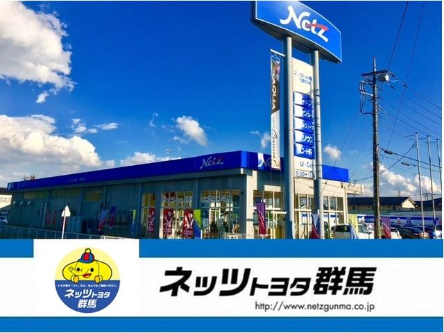 ネッツトヨタ群馬（株）太田５０号店(1枚目)