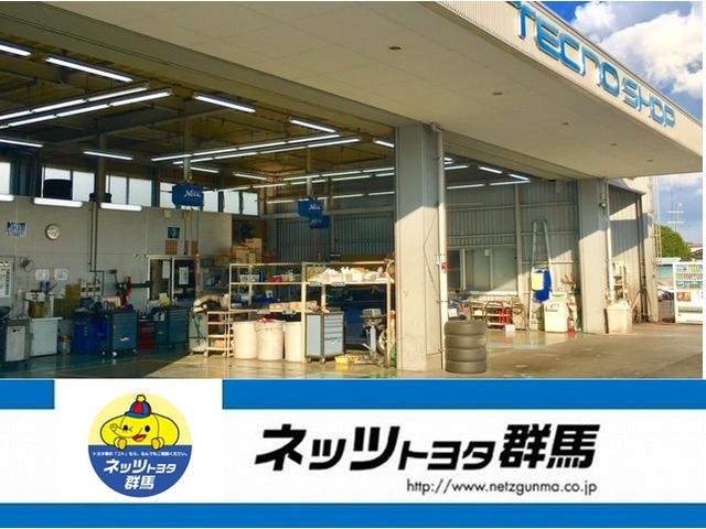 ネッツトヨタ群馬（株）太田５０号店(2枚目)