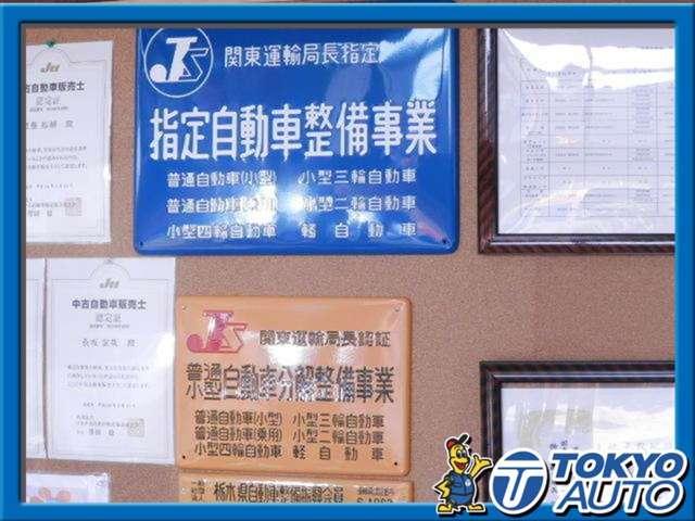 東京オート株式会社　上三川店3