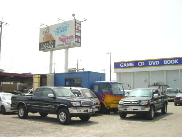 （株）坂入自動車 サービス紹介の5つ目