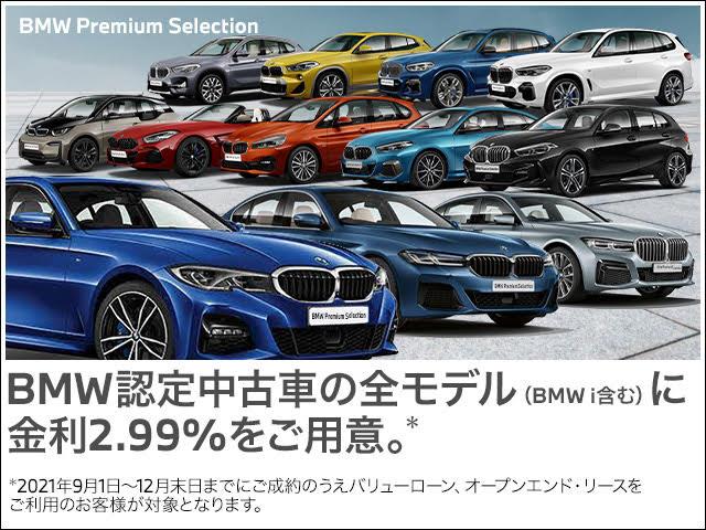 ｉｂａｒａｋｉ ｂｍｗ ｂｍｗ ｐｒｅｍｉｕｍ ｓｅｌｅｃｔｉｏｎ 土浦 茨城県土浦市 中古車なら グーネット中古車