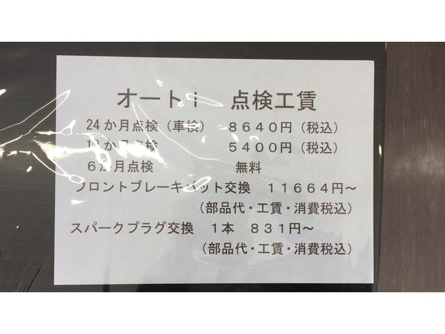 オイル交換は、お客様への感謝の気持ちで！格安！