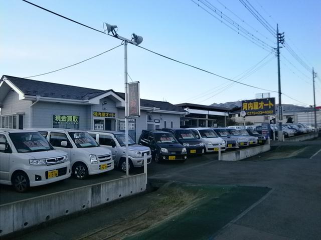 有限会社　河内屋オート