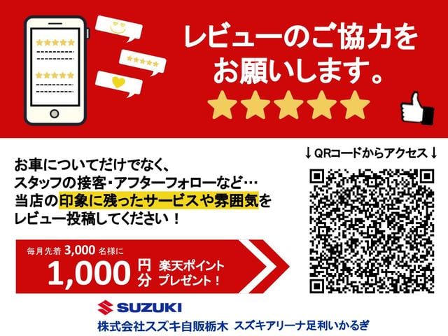 （株）スズキ自販栃木　スズキアリーナ足利いかるぎ(6枚目)