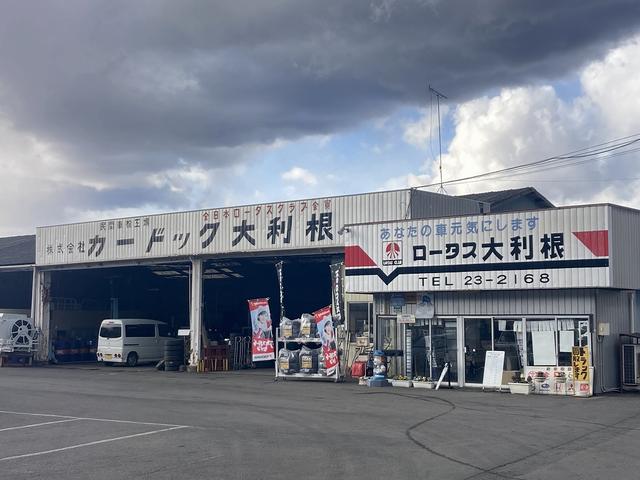 トラック市　群馬昭和店　（株）カードック大利根