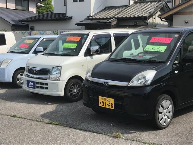 美和自動車(有)(4枚目)