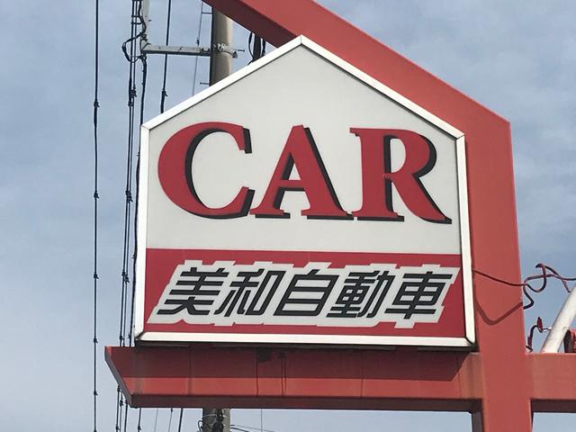 美和自動車(有)(6枚目)