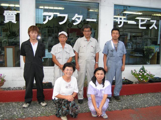 staff