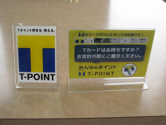 （有）ファーストオート サービス紹介の3つ目