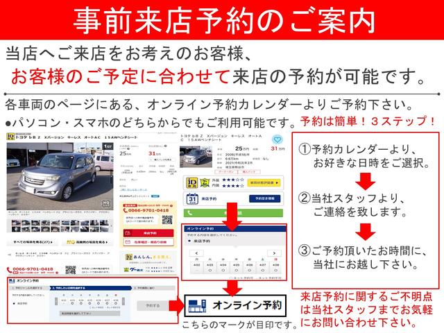 販売店キャンペーン1