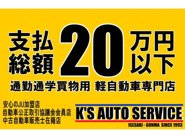 K‘S AUTO SERVICE(2枚目)