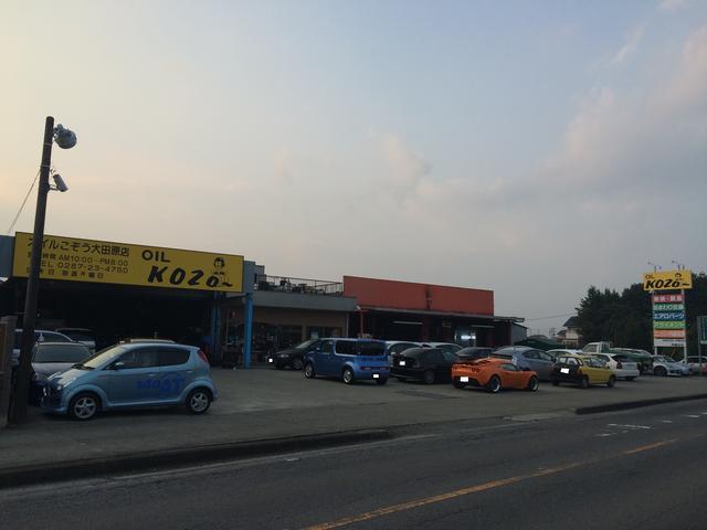 有限会社　オイル小僧