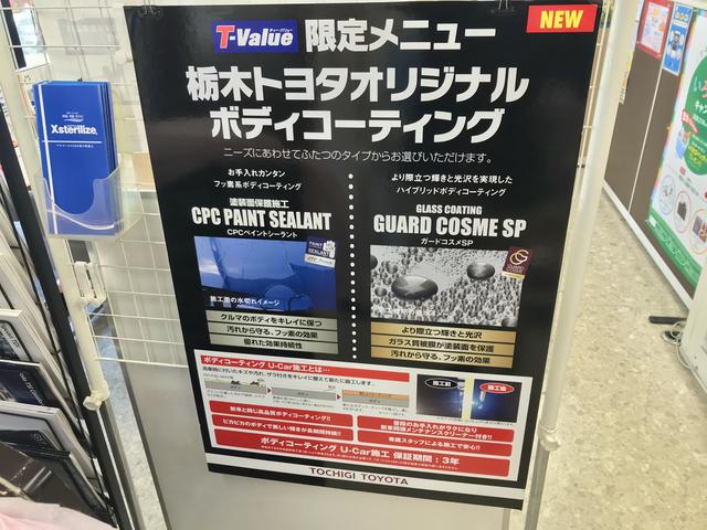 栃木トヨタ自動車 株 ｕ ｃａｒ小山店 栃木県小山市 中古車なら グーネット