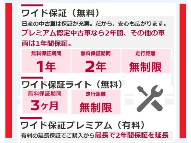 茨城日産自動車（株）カーミナルひたち野うしく(5枚目)